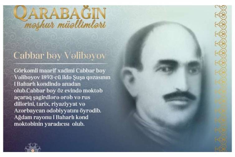 Cabbar bəy Vəlibəyov (Baharlı) (1893-1941)